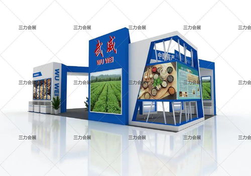 展覽展廳設(shè)計(jì)搭建一站式服務(wù)——三力會(huì)展機(jī)構(gòu)，專(zhuān)業(yè)會(huì)務(wù)解決方案