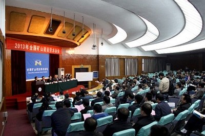 專業(yè)會(huì)務(wù)服務(wù) 鏈接學(xué)術(shù)、商業(yè)與展示的卓越橋梁