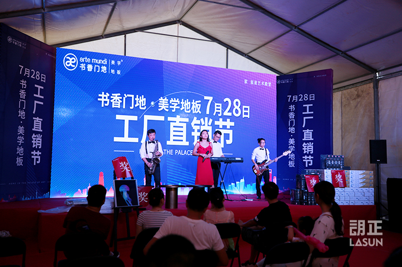 728書香門地工廠直銷 創(chuàng)新活動(dòng)策劃與會(huì)務(wù)展覽服務(wù)，賦能品牌全國落地